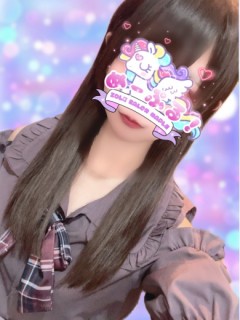 るな